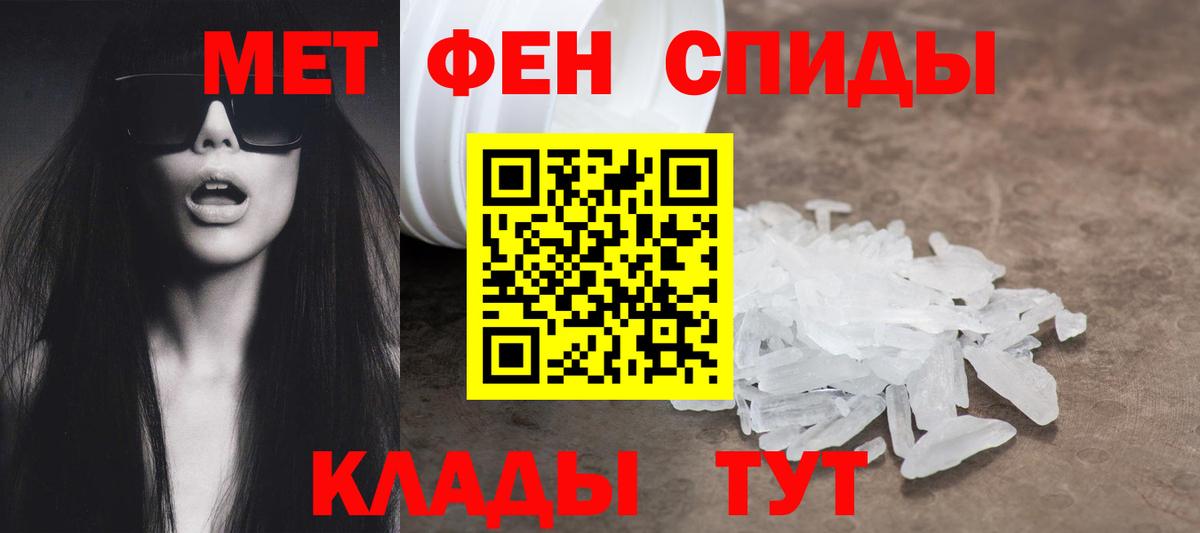 Шелехов  АМФ Розовый  АМФ  Вход с VPN 