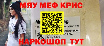 герыч Кунгур