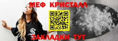 ПСИЛОЦИБИНОВЫЕ ГРИБЫ Кумертау