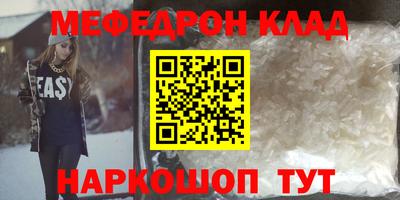ПСИЛОЦИБИНОВЫЕ ГРИБЫ Кумертау