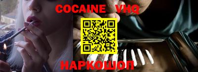 героин Жуковский