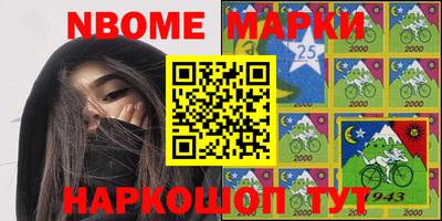 PSILOCYBIN Кулебаки