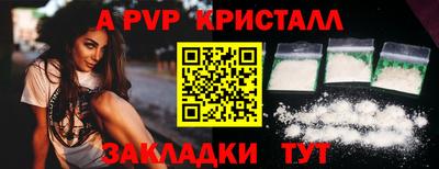 PSILOCYBIN Кулебаки