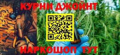 ПСИЛОЦИБИНОВЫЕ ГРИБЫ Кумертау