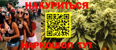 ПСИЛОЦИБИНОВЫЕ ГРИБЫ Кумертау