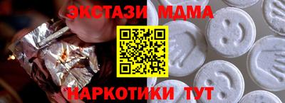 ПСИЛОЦИБИНОВЫЕ ГРИБЫ Кумертау