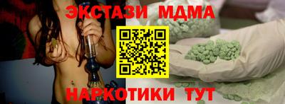 ПСИЛОЦИБИНОВЫЕ ГРИБЫ Кумертау
