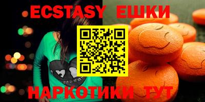 ПСИЛОЦИБИНОВЫЕ ГРИБЫ Кумертау