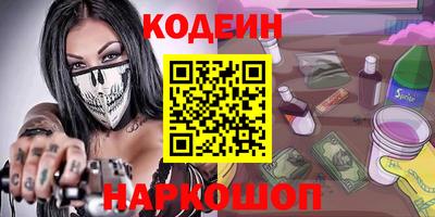 ПСИЛОЦИБИНОВЫЕ ГРИБЫ Кумертау
