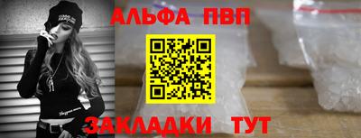 PSILOCYBIN Кулебаки