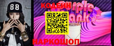 PSILOCYBIN Кулебаки