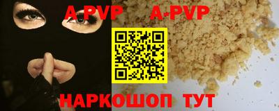 герыч Кунгур