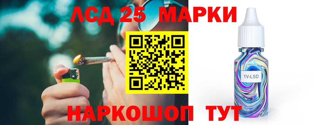 Шелехов  LSD-25 экстази ecstasy  ЛСД экстази ecstasy  Вход с VPN 