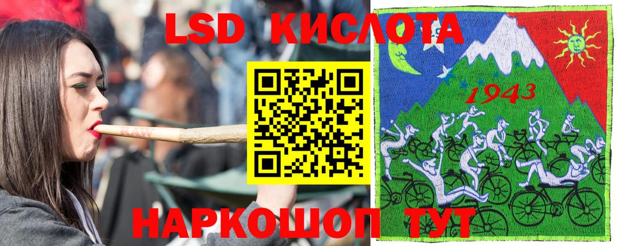 Наркотические марки 1500мкг Шелехов