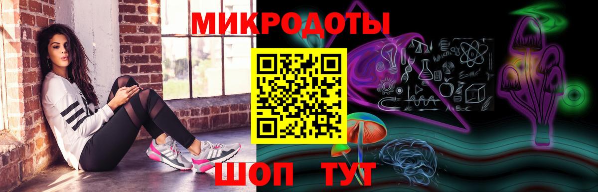 Шелехов  Галлюциногенные грибы Psilocybe  Вход с VPN 